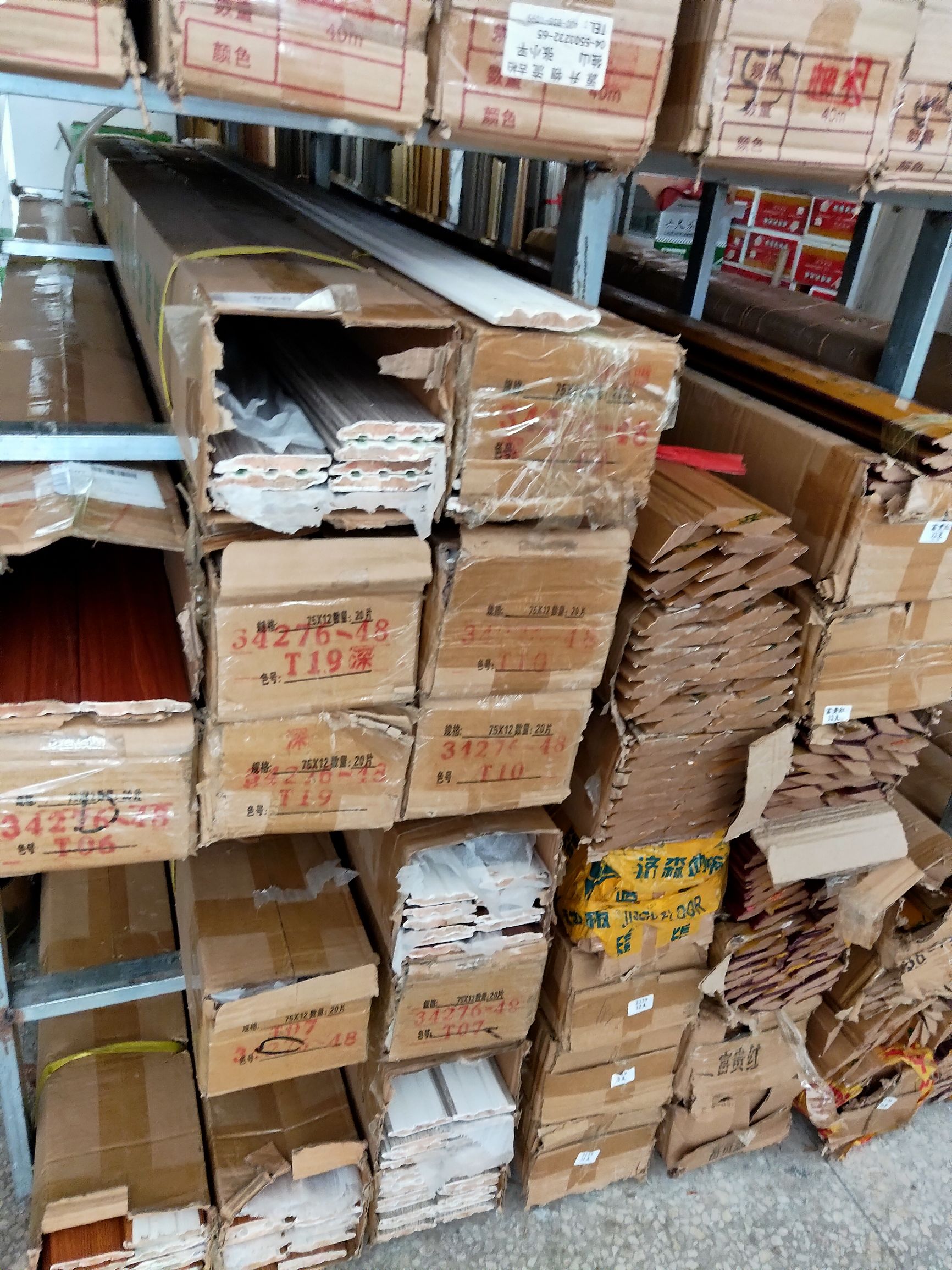 順發(fā)貿(mào)易順興昌貿(mào)易商行新增商品產(chǎn)品樣版圖片正式發(fā)布